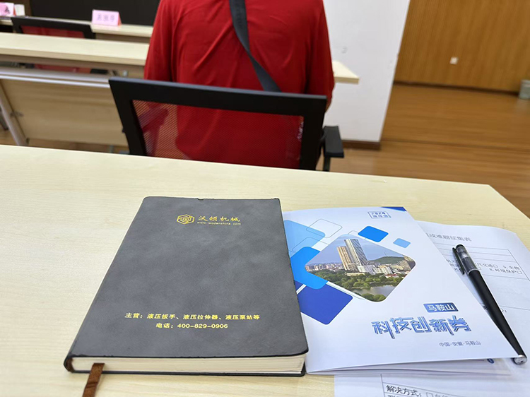 沃頓液壓扳手受邀參加“專利賦能 轉(zhuǎn)化一夏”活動 沃頓液壓扳手受邀參加“專利賦能 轉(zhuǎn)化一夏”活動