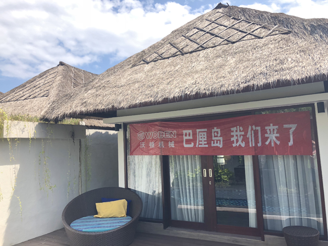 沃頓2017優秀員工巴厘島之旅