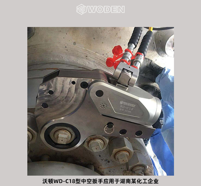 沃頓中空液壓扳手應用于某化工企業 沃頓中空液壓扳手應用于某化工企業