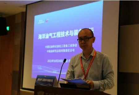 石油化工設(shè)備論壇、海洋油氣工程技術(shù)與裝備論壇登臺(tái)“蘇州展”