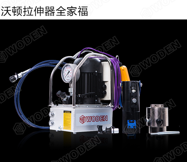 沃頓拉伸器全家福 沃頓拉伸器全家福