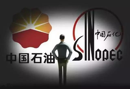 中國石油與中國石化簽署戰略合作框架協議