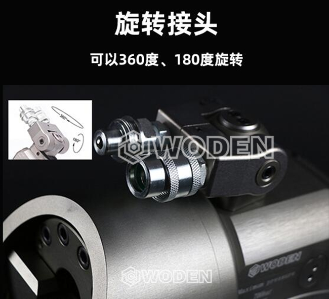 沃頓液壓扳手旋轉接頭 沃頓液壓扳手旋轉接頭