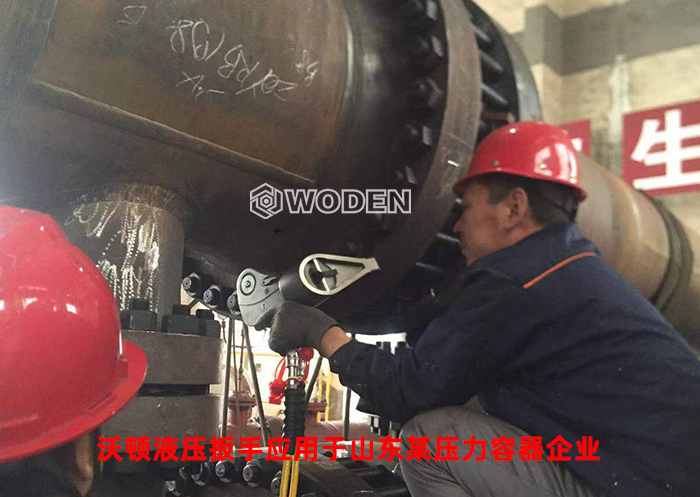 沃頓液壓扳手應用于山東某壓力容器企業 沃頓液壓扳手應用于山東某壓力容器企業