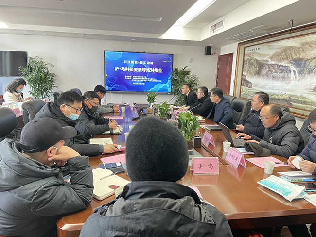 沃頓液壓扳手受邀參加“科技賦能，智匯詩城”滬馬科技專場對接會現場