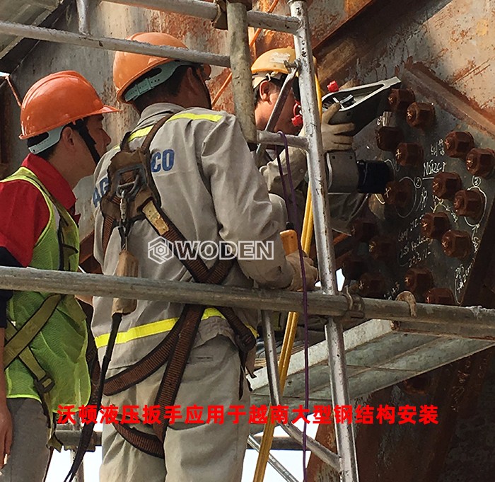 用戶使用沃頓液壓扳手現場 用戶使用沃頓液壓扳手現場