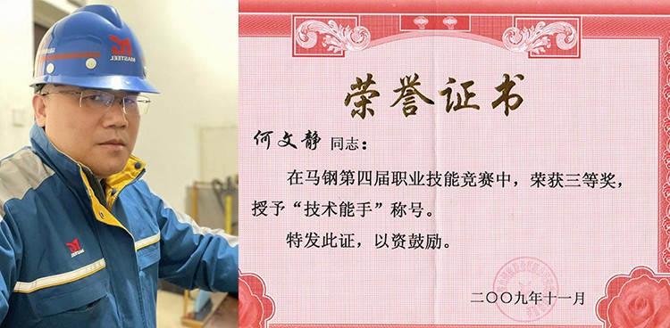 沃頓液壓扳手創始人何總